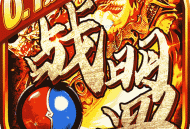 战盟安卓版下载：0.1折优惠，无限充值版体验