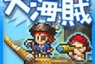 开罗游戏大海贼冒险岛下载指南 - 安卓经营养成游戏