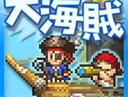 开罗游戏大海贼冒险岛下载指南 - 安卓经营养成游戏