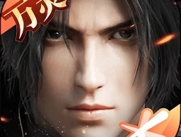 雪鹰领主手游：仙侠世界自由下载，体验全新自研技能战斗！