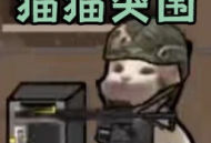 小动物大冒险：挑战猫咪探险游戏下载