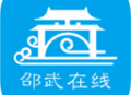 邵武在线app客户端下载 - 本地信息交流与生活服务平台