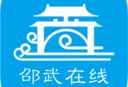 邵武在线app客户端下载 - 本地信息交流与生活服务平台
