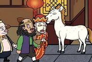 主公请藏好了游戏下载 - 安卓版躲猫猫挑战