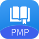 下载PMP考试宝典app，轻松备考项目管理专业考试