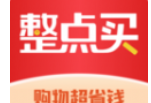 整点买购物 - Android优质购物软件下载