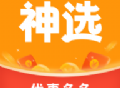 神选购物Android版下载：全新购物体验与便捷功能一网打尽