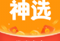 神选购物Android版下载：全新购物体验与便捷功能一网打尽
