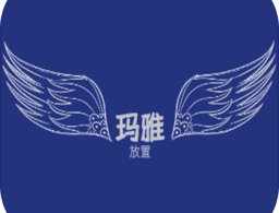 玛雅放置游戏下载 - 安卓策略塔防最新版