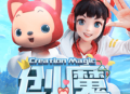 创造与魔法单机破解版下载指南 - 安卓经营养成游戏探索之旅