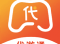 代游通下载：专业游戏助推器，全方位代练服务