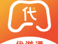 代游通下载：专业游戏助推器，全方位代练服务