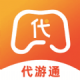 代游通下载：专业游戏助推器，全方位代练服务