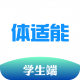 体适能学生端app：一站式学习与生活服务平台