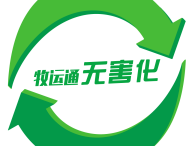 牧运通无害化app下载与安装指南