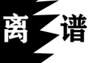 坦克大战大招版游戏下载
