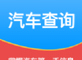 爱车天地APP：获取汽车资讯的必备工具