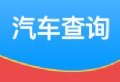 爱车天地APP：获取汽车资讯的必备工具