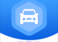 优易查app：车辆信息查询工具下载