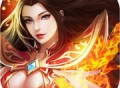 冰雪火龙单职业传奇游戏下载