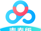 百度网盘青春版app下载及功能介绍