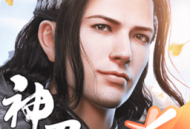 天涯明月刀手游心动服官方版下载