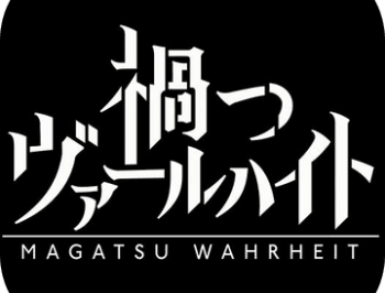 下载《灾祸真相》手游，探索日系风格RPG的世界！
