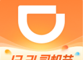 滴滴车主6.0.6版本下载 - 智能化接单服务