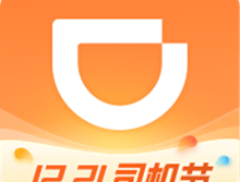 滴滴车主6.0.6版本下载 - 智能化接单服务