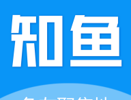 知鱼圈app下载：钓鱼爱好者的社交平台