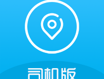 微代驾司机端下载：司机服务平台，高效接单