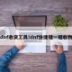 dnf收货工具!dnf快捷键一键收物