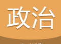 中考政治通app下载，助力中考备考