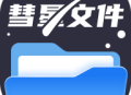彗星文件管家app下载：高效手机文件管理利器