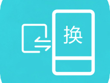 互传换机助手最新版下载与安装指南 - 高效文件传输工具