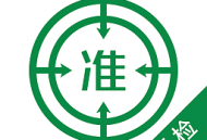 医学检验优题库软件下载 - 医学备考必备工具