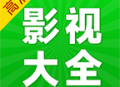 剧美影视：免费追剧神器，高清下载观看