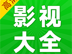 剧美影视：免费追剧神器，高清下载观看