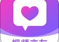 甜心蜜语聊天app下载：畅享免费沟通乐趣