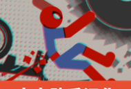 火柴人布偶游乐场最新版下载：创意无限的休闲益智游戏