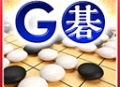疯石围棋手机版 - 感受围棋魅力，下载开启巅峰之旅！