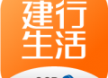 建行生活app下载：一站式生活服务，便捷下载体验
