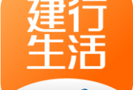 建行生活app下载：一站式生活服务，便捷下载体验