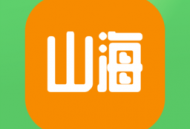 山海软件库官方版：安卓软件宝库