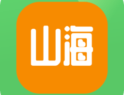 山海软件库官方版：安卓软件宝库