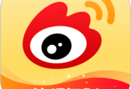 新浪微博2015老版本下载