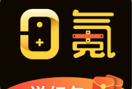 零氪手游app：Android游戏零门槛下载与福利享不停