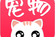 宠物联盟app下载 - 引领潮流的电商应用，优惠券发放助力购物省钱