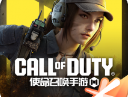 使命召唤手游官方版下载 - 安卓动作射击游戏下载