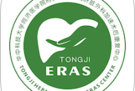 ERAS病历管理应用下载：医疗专业人士的必备工具